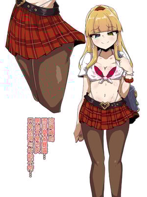 [あまね堂] きょくぶかいはつ2 ちくびへん [5DK个人汉化]_05