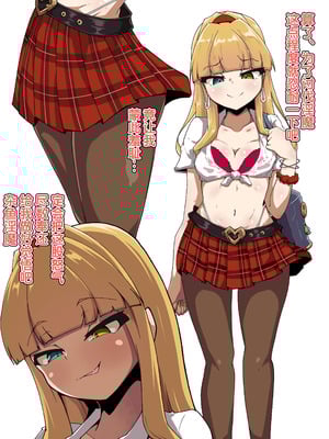 [あまね堂] きょくぶかいはつ2 ちくびへん [5DK个人汉化]_06