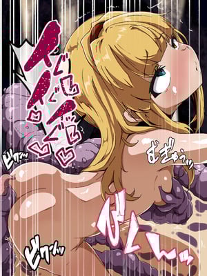 [あまね堂] きょくぶかいはつ2 ちくびへん [5DK个人汉化]_28
