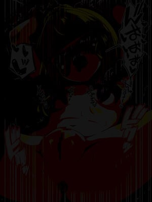 [あまね堂] きょくぶかいはつ2 ちくびへん [5DK个人汉化]_56