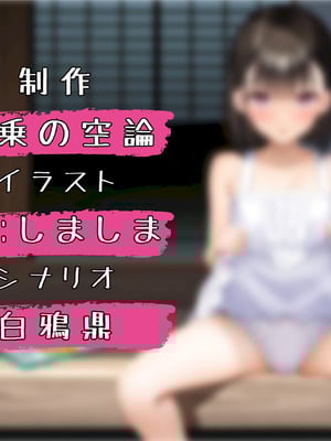 [騎乗の空論] 【CG版】ゆかちゃんの催◯日記 [fatecyx机翻]_193