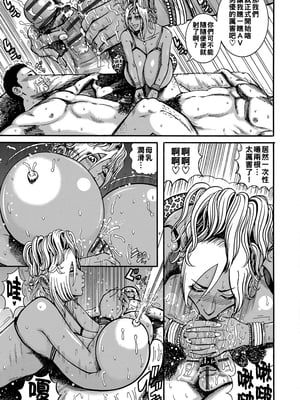[巻貝一ヶ] 催眠母乳姪っ子AV堕ち_i_069