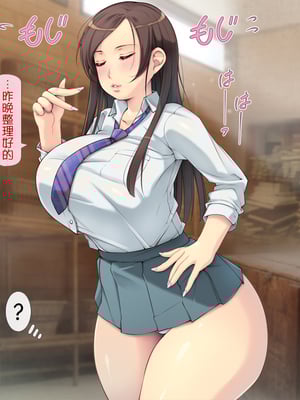 [いいなり美人 (横十輔)] ポコポコ孕ませ家族ハーレム ～母・姉・妹・娘たちとパコパコ生活～part1_007_005