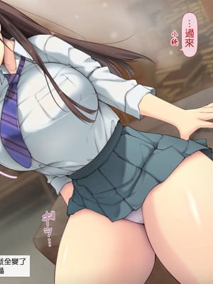 [いいなり美人 (横十輔)] ポコポコ孕ませ家族ハーレム ～母・姉・妹・娘たちとパコパコ生活～part1_008_006