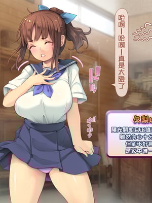 [いいなり美人 (横十輔)] ポコポコ孕ませ家族ハーレム ～母・姉・妹・娘たちとパコパコ生活～part1_035_033