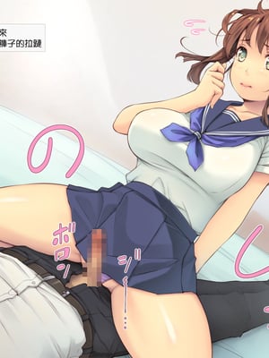 [いいなり美人 (横十輔)] ポコポコ孕ませ家族ハーレム ～母・姉・妹・娘たちとパコパコ生活～part1-2_073_071