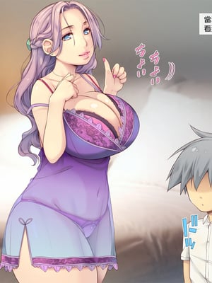 [いいなり美人 (横十輔)] ポコポコ孕ませ家族ハーレム ～母・姉・妹・娘たちとパコパコ生活～part1-4_124_122