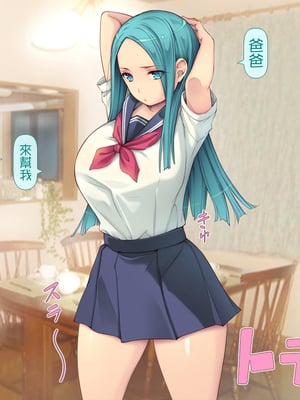 [いいなり美人 (横十輔)] ポコポコ孕ませ家族ハーレム ～母・姉・妹・娘たちとパコパコ生活～part1-5_172_170