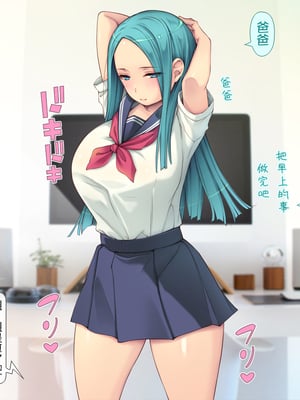 [いいなり美人 (横十輔)] ポコポコ孕ませ家族ハーレム ～母・姉・妹・娘たちとパコパコ生活～part1-5_189_187