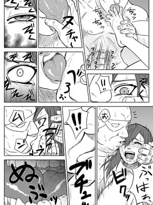 [青色症候群 (ユアサ)] 忍者依存症 Vol.2.5 (NARUTO -ナルト-)_008m