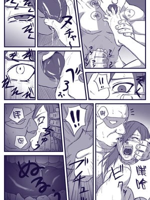 [新桥月白日语社汉化][青色症候群 (ユアサ)] 忍者依存症Vol.2 (ナルト) [中国翻訳]_11_009_
