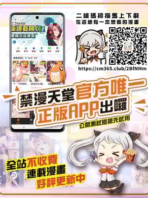 [新桥月白日语社汉化][青色症候群 (ユアサ)] 忍者依存症Vol.2 (ナルト) [中国翻訳]_35_04