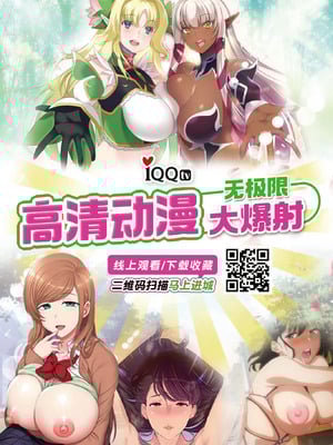 [新桥月白日语社汉化][青色症候群 (ユアサ)] 忍者依存症Vol.2 (ナルト) [中国翻訳]_36_5