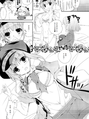 (C84) [氷結蜜柑 (長谷川ユキノ)] 恋バナトリコロール (テイルズ オブ エクシリア 2)_04