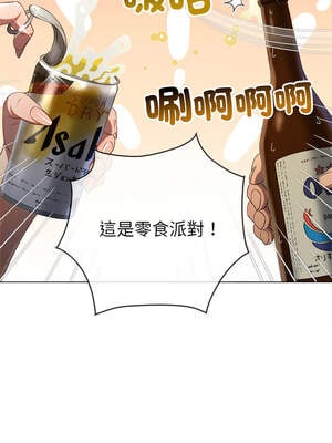 惡女勾勾纏 269-270話_269_02_byto