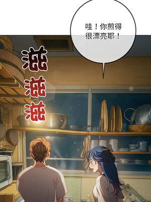 惡女勾勾纏 269-270話_269_04_ayyi