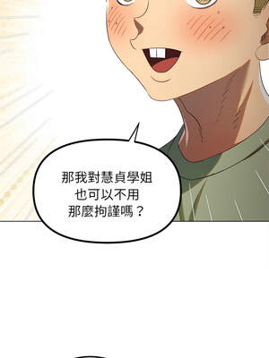 惡女勾勾纏 269-270話_269_07_nqkj