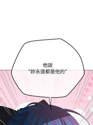 惡女勾勾纏 269-270話_269_11_xnbf