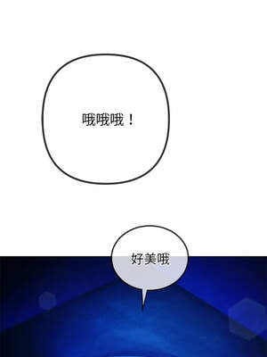 惡女勾勾纏 269-270話_270_01_xjjh