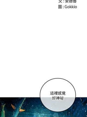 惡女勾勾纏 269-270話_270_02_mqlx