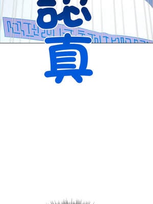 惡女勾勾纏 269-270話_270_08_qbfk