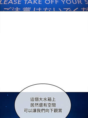 惡女勾勾纏 269-270話_270_10_byox