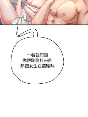重生成為大隻佬 71-72話_72_06_tfvk