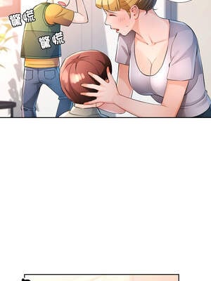 脫序人妻 69-70話_70_11_evek