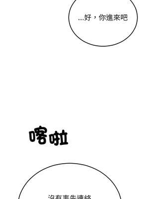 婚姻束縛 48-49話_49_15_dunl