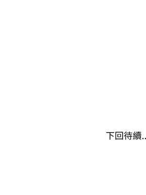 私房拳擊課 33-34話_33_16_lxmj