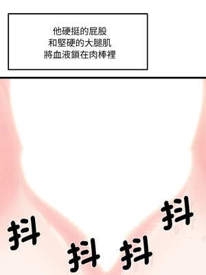 私房拳擊課 33-34話_34_01_fske