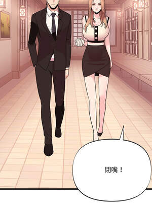 私房拳擊課 33-34話_34_14_yjsw