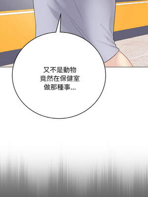 衝刺重考班 27-28話_28_09_emhu