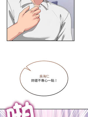 男人止步 21-22話_22_02_aebt