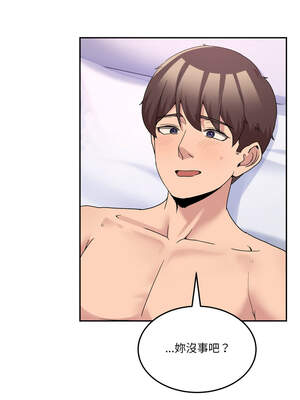 男人止步 21-22話_22_12_diqp