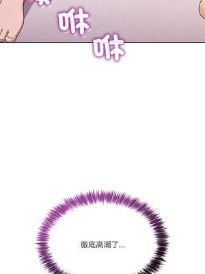 男人止步 21-22話_22_04_otxm