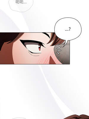 請玷汙我女友 20-21話_20_11_mmfa