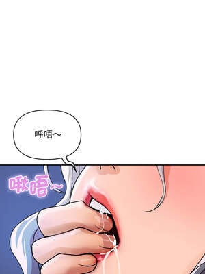 頂級豪門祕辛 15-16話_15_08_kwci