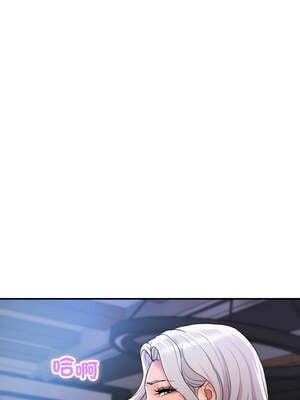 頂級豪門祕辛 15-16話_15_05_rfap