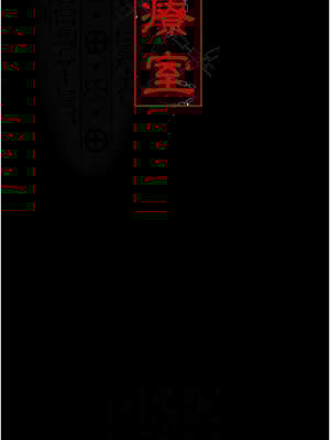 夜間診療室 121-122話_121_02_sbsr