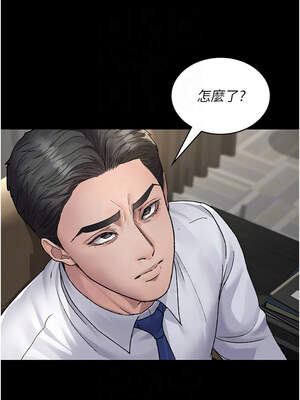 夜間診療室 121-122話_121_05_iptk