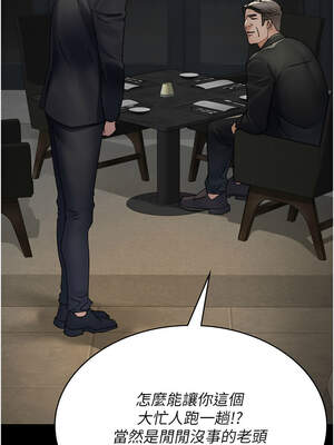 夜間診療室 121-122話_121_08_xphd