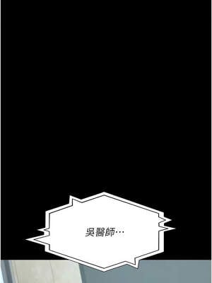 夜間診療室 121-122話_122_01_bwbi