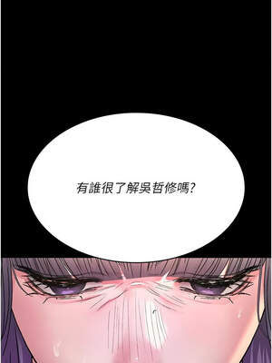 夜間診療室 121-122話_122_04_ytes
