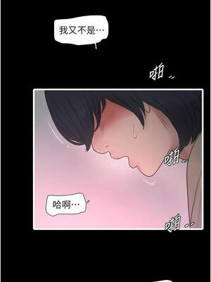 水電工日誌 103話_103_01_ufvn