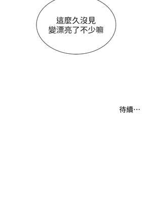 老師的親密指導 64-65話_64_18_twdj