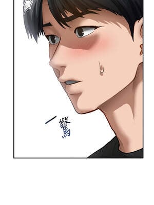 私密視角 47-48話_47_08_dilc
