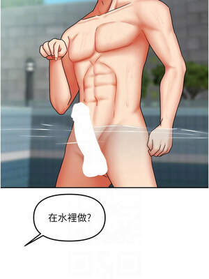 我家的女房客 28-29話_28_11_qsyf