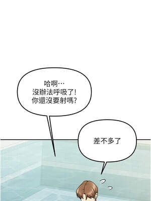 我家的女房客 28-29話_28_13_lvpx