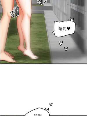 我家的女房客 28-29話_29_04_mwuu